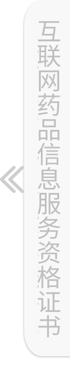 Umino's Banner